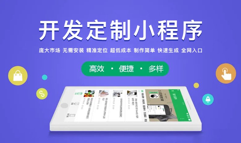 万宁：软件开发，企业发展的加速器