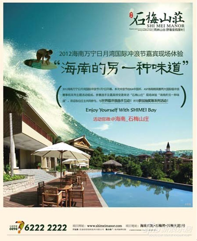 小程序定制：连接线上线下营销的桥梁
