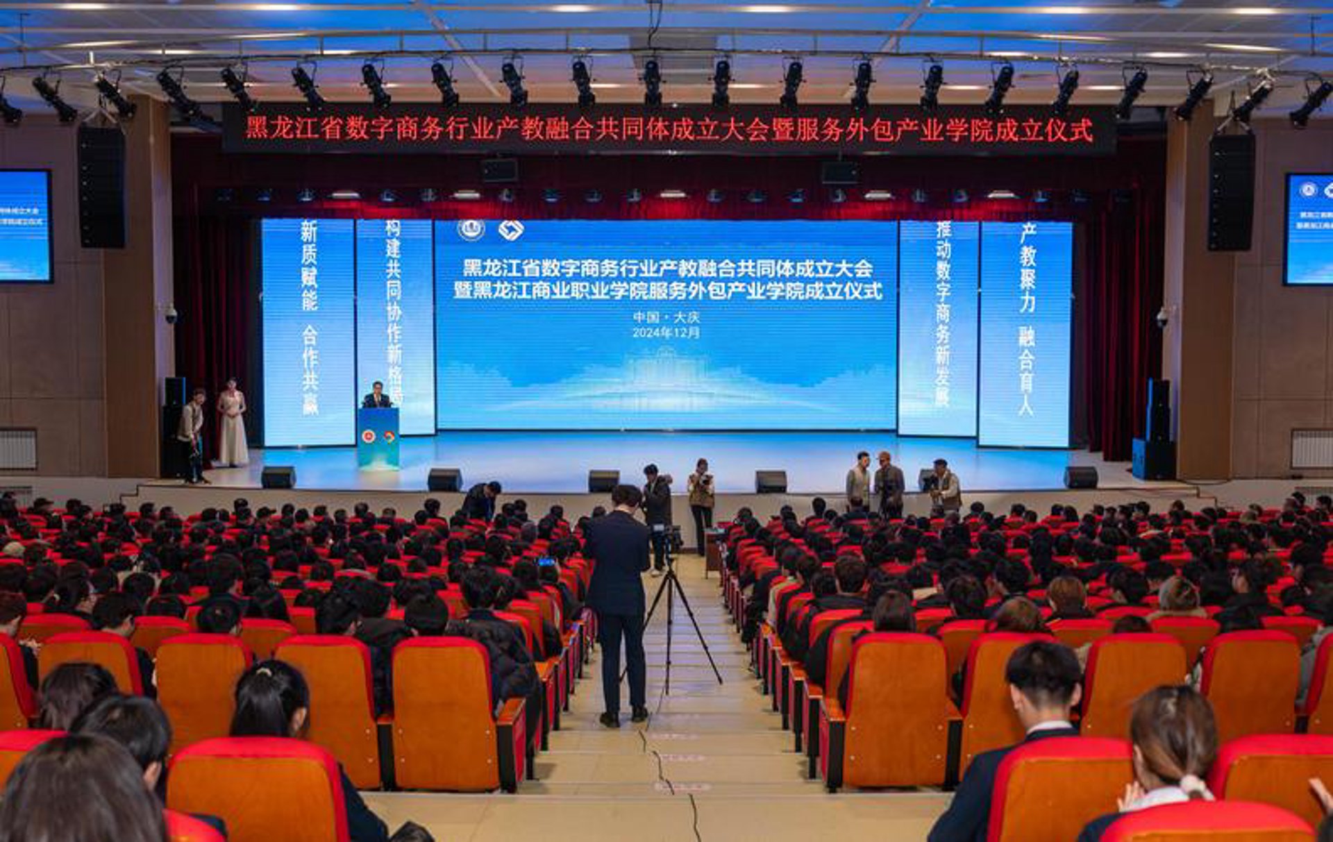 卡连网络科技